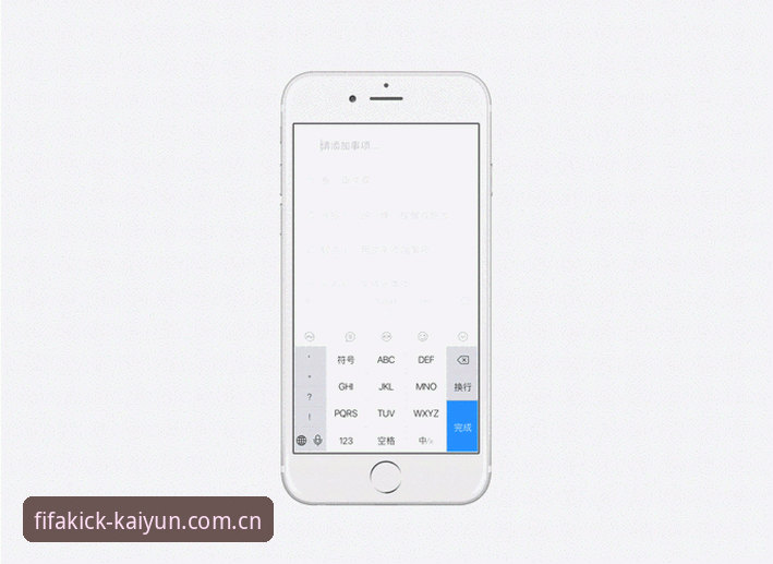 kaiyun世界杯平台最新注册动态：2026世界杯专用版v2.1.0体验全解析