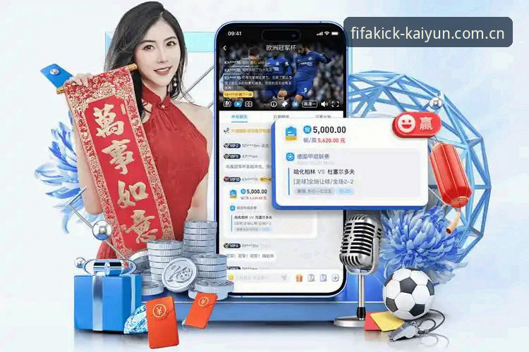 kaiyun世界杯平台全面评测：2026专用版体验与KY体育官网地址使用指南